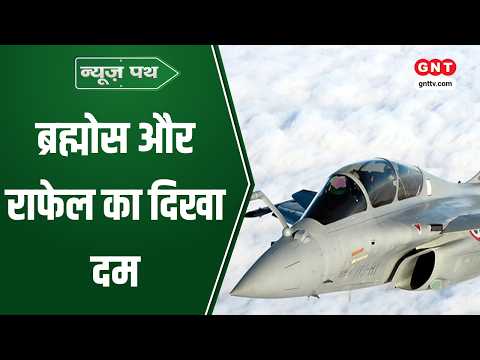 BrahMos and Rafale Show Their Might at 94th Air Force Day Rehearsals at Hindon Airbase | News Path