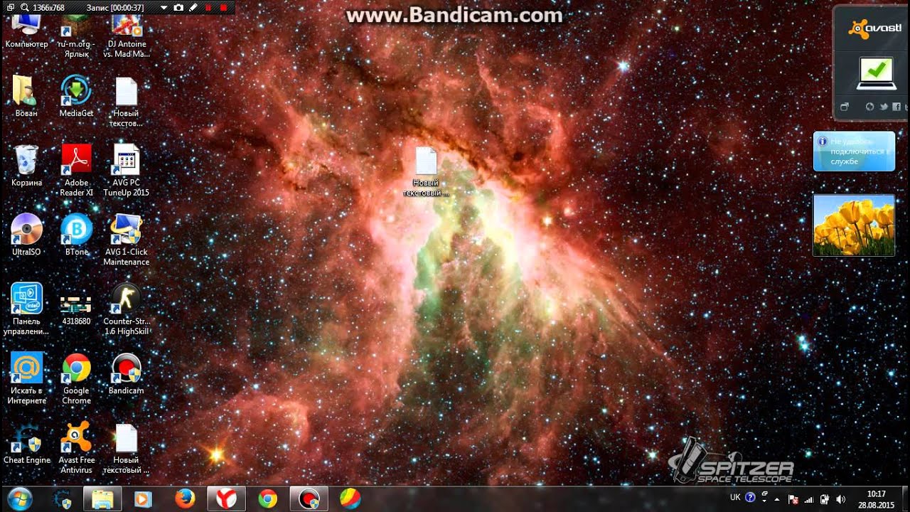 как одменить обновлениє виндовс 7