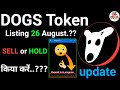 DOGS New Update || Dogs Token Listing 26th August.?? || DOGS Sell kare ya Hold