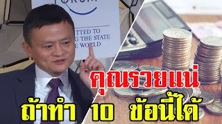 รับผลิตอาหารเสริม - ให้คำแนะนำก่อนการผลิต