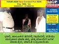 ERSS 112 bidar police crime story of 28 April 2021 by Vinay Society Talks, Police Crime Story.Ep2