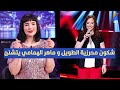 هناء الفهري تعلق شكون محرزية الطويل و ماهر الهمامي يتشنج