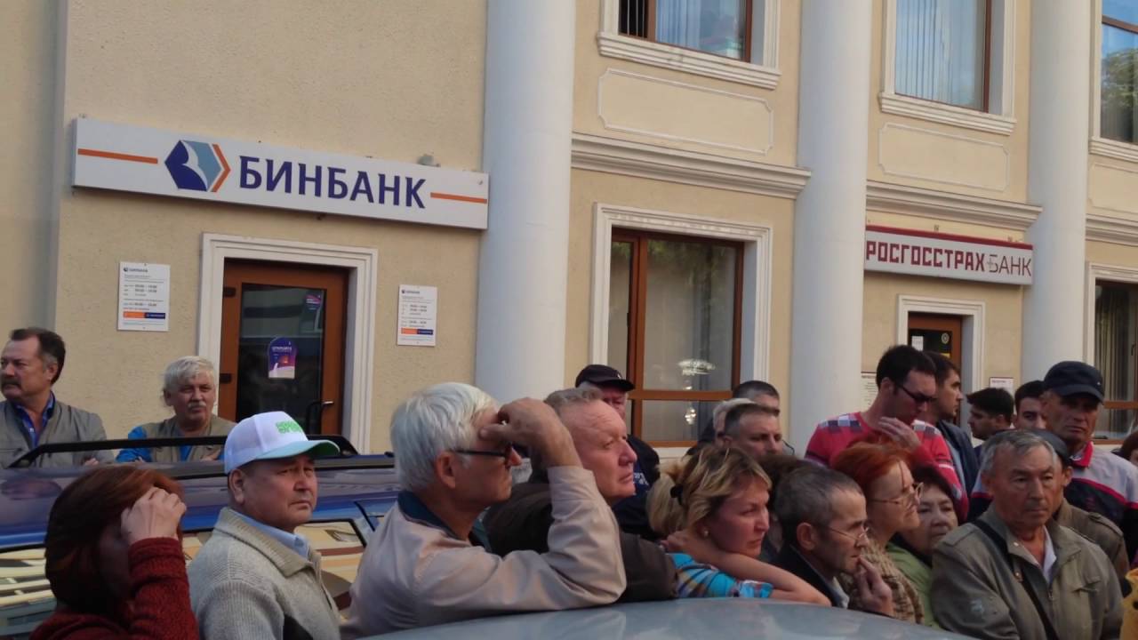 Росгосстрах стерлитамак осаго