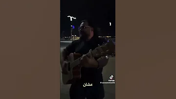 موسيقى كوميديا أنا طول اليوم 