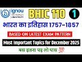 BHIC 110 Important Questions December 2025 Exam | BHIC 110 Question Paper December 2025 | IGNOU 