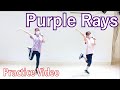 【小澤亜李・嶺内ともみ】オルタンシア “Purple Rays” Practice Video