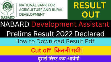 NABARD DEVELOPMENT ASSISTANT Result Out // how to download nabard resutl 2022 Nabard cut off 2022