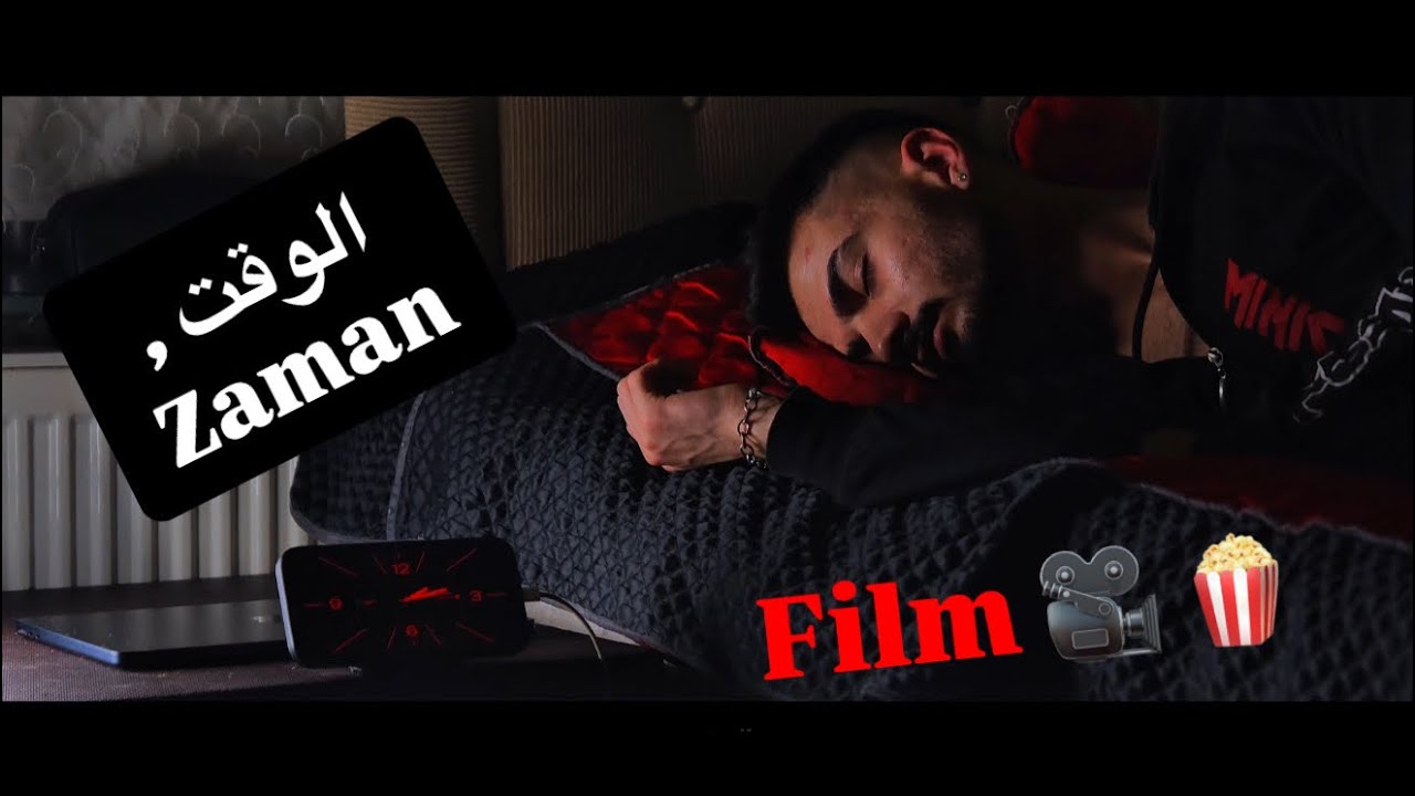 #فيلم لحظات بطيئة 🎥🍿 yavaş anılar ￼|