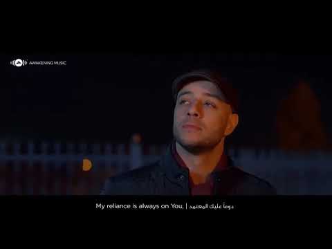 Maher Zain Qalbi Sajad ماهر زين قلبي سجد Official Music Video Nour Ala Nour EP