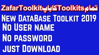 New DataBase 2019_ Zafar Toolkit, Father of All Toolkits screenshot 2