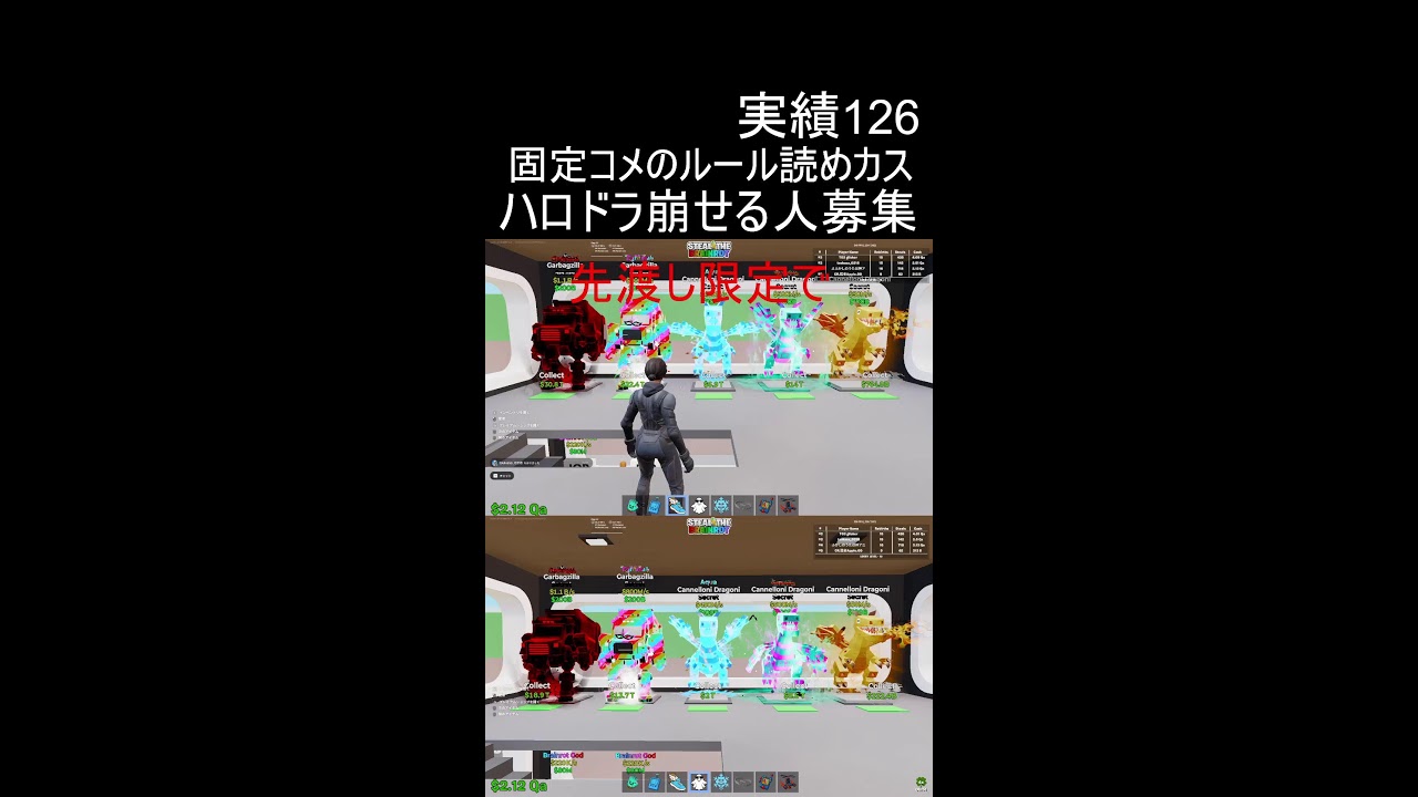 雑談しながらブレインロット交換配信