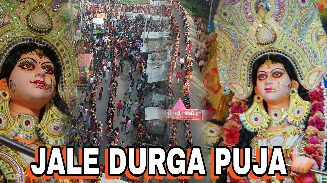 Jale Durga Puja 2023 Cinematic Video /  R.B Vision studio - RBVS #jale #durgapuja #jaimatadi