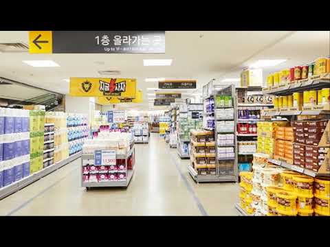 이마트 (E MART) 매장음악 "언제나 기도할게요"