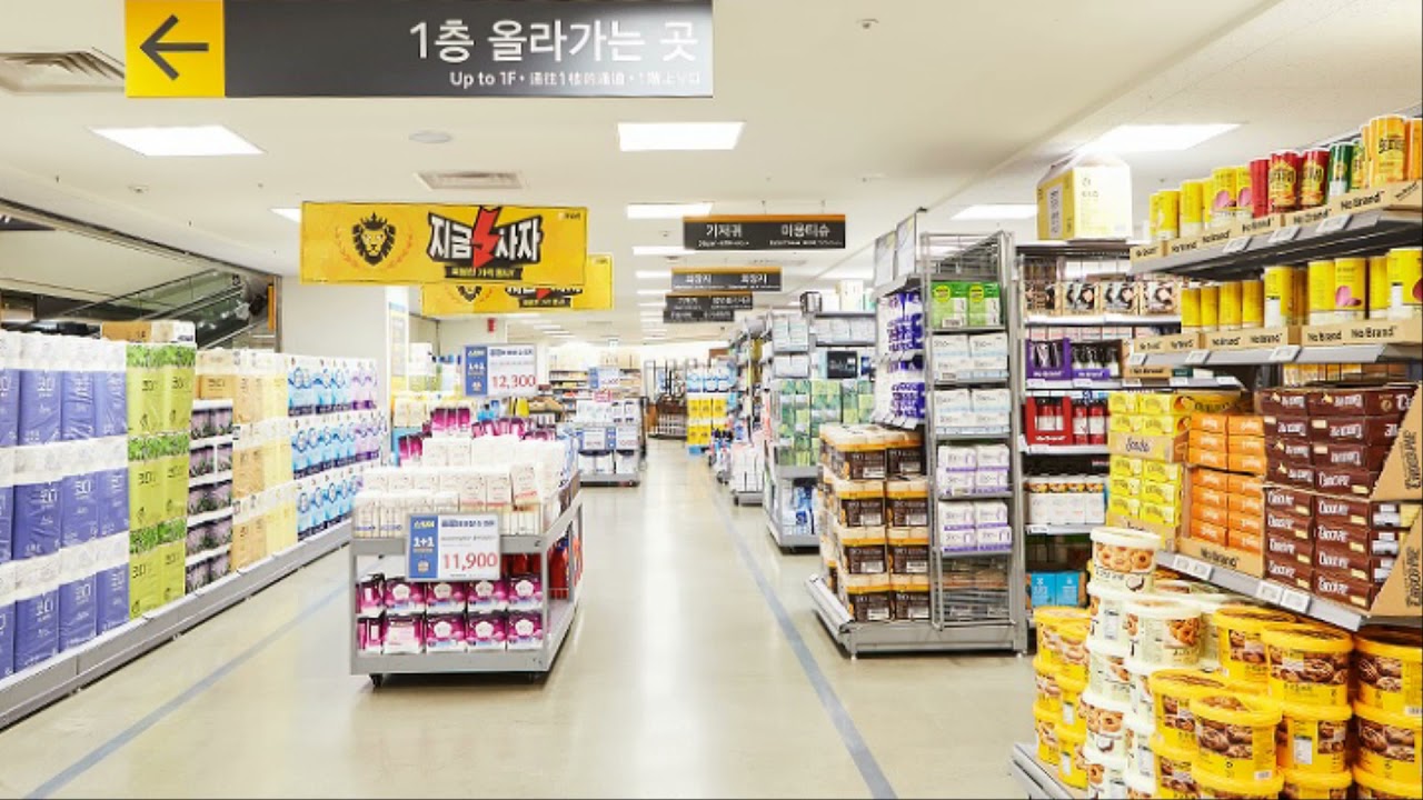 이마트 (E MART) 매장음악 