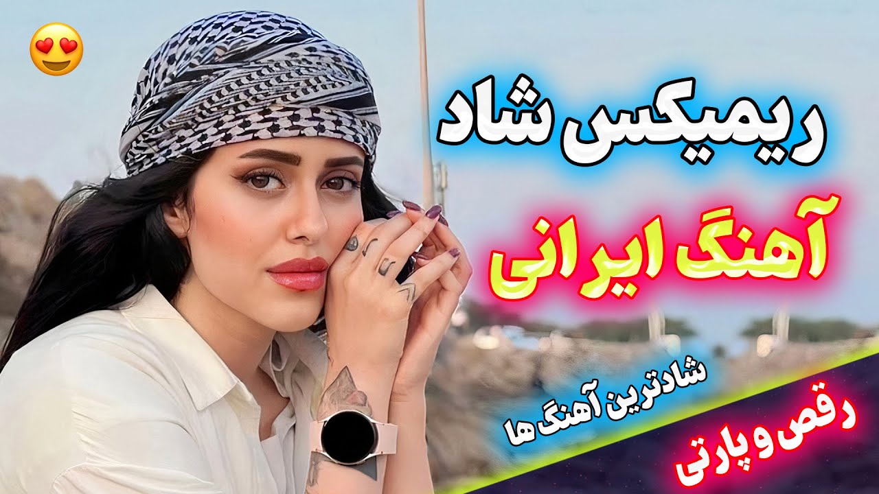 persian-music