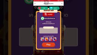 Shopee Games Bubble World 2 Level 90