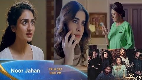 Noor Jahan Episode 27  | Ary Digital #trending #hit drama