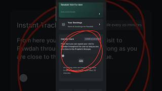 Nusk Application ka Update #ytshorts #nusuk #ramadan screenshot 2