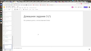 Python for developers - lecture 3 (Back to Python & Docker driven)