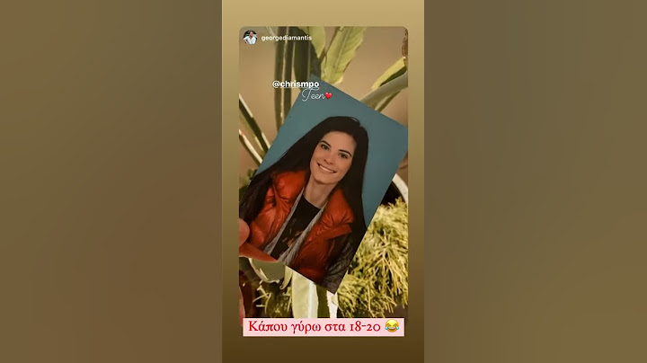 Η έφηβη Χριστίνα Μπόμπα