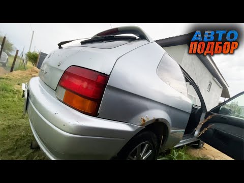 Видео: ЖИВАЯ полноприводная Тойота за 200 тысяч! Реально? Бюджетный автоподбор продолжается