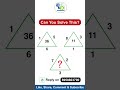 🔥 99% Log Is Math Puzzle Me Fail Ho Gaye! 😳 #mathchallenge #mathpuzzle #brainchallenge #ytshorts