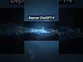 Главное отличие #ChatGPT-4 от #ChatGPT-3.5
