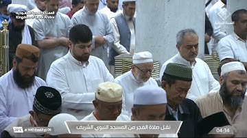 صلاة الفجر ٦ ذو القعدة ١٤٤٥ للشيخ أحمد الحذيفي| سورة القلم كاملة