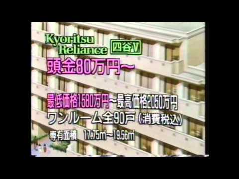 90年代懐かしいＣＭ集-3