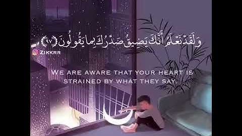 أرح سمعك .. آيات تريح القلب ..