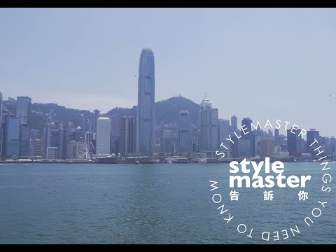 到香港玩要先吃這三家！｜StyleMaster告訴你 - 香港特別企劃 美食篇