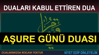 BU GÜNÜN DUASI - BEREKET, HUZUR VE ZENGİNLİK DUASI - ALLAH TEALA DUALARINIZI KABUL EYLESİN