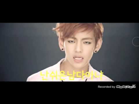 『방탄소년단』-상남자-난청(들리는대로)