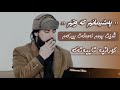 Hama Krmashani Pashi Manm Ka Wtm Shet Bwm Awandat Berkam Daneshtni New Xoshtren Gorani 2024 