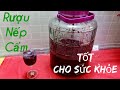 Cách Làm Rượu Nếp Cẩm (Nếp Than) Rất Đơn Giản & Rất Tốt Cho Sức Khỏe