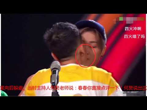 华晨宇胃痛发作，李宇春被变态男观众强吻，何炅9个字紧急救场