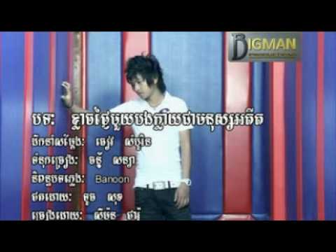 06- Khlach Thlai Muay Bong Khlach Chea Mo nus A Di...