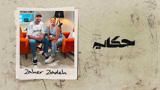 Download Lagu Zaher Ziadeh "زاهر زيادة" : Sometimes you shouldn’t Blink, story of a Parkour athlete Download Lagu Zaher Ziadeh "زاهر زيادة" : Sometimes you shouldn’t Blink, story of a Parkour athlete