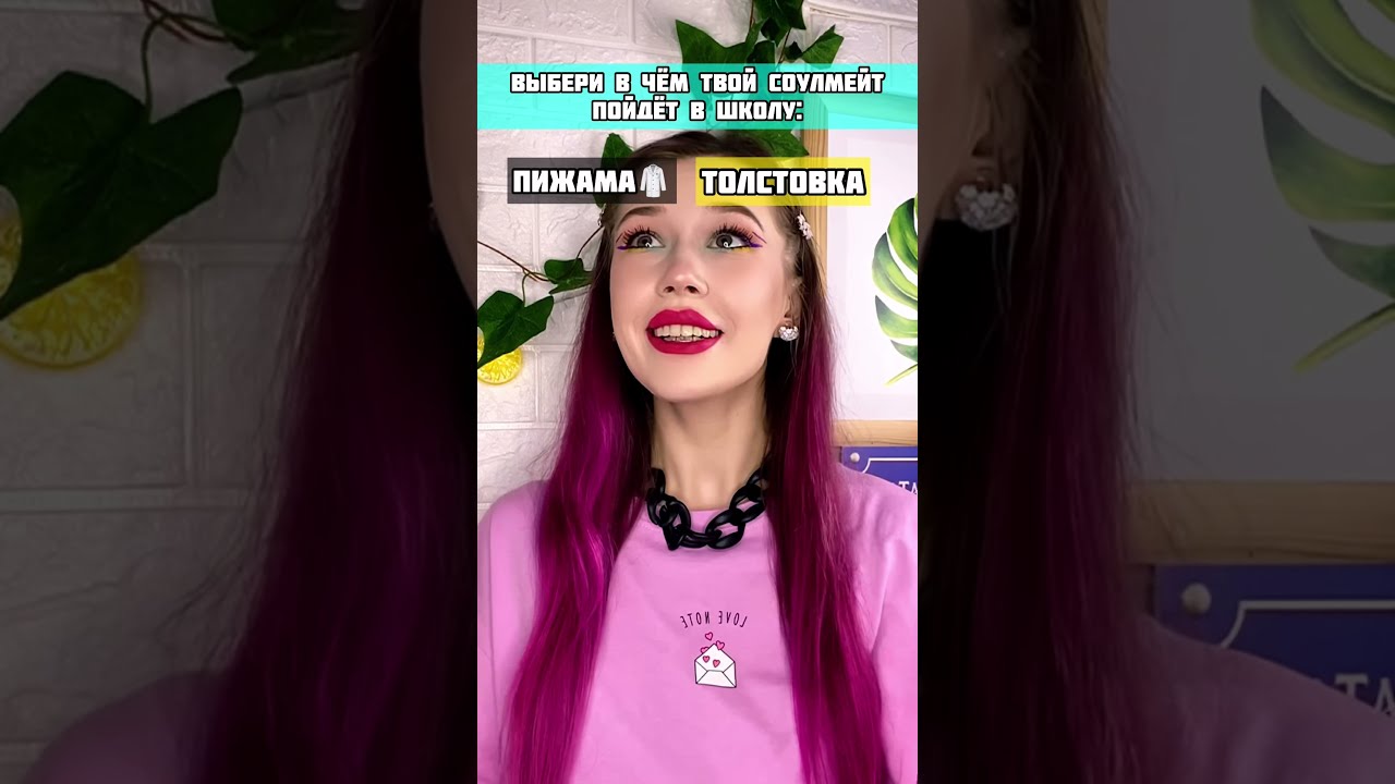 Никушанс