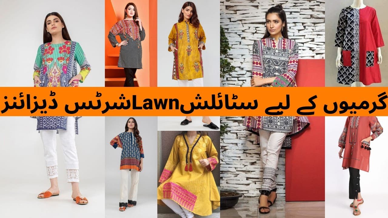 Summer lawn shirt design in Pakistan\lawn kurta design 2023 for girl\Simple lawn dress design