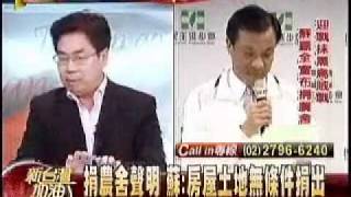 新台灣加油 1400 20111018 5