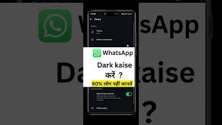 whatsapp ko dark kaise kare #trending #shots #tech #viral #shortsviral #shorts #short #viralvideo