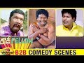 Rowdy Fellow Back to Back Comedy Scenes | Nara Rohit | Vishakha Singh | Sunny MR | Mango Videos