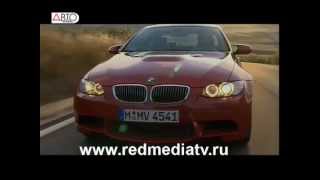 BMW М3 (2008)