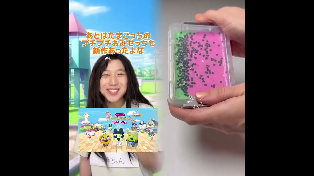 小学生あるある👦違いあるある🙅‍♂️🙅‍♀️ とかやってる！#あるある #おすすめ #面白い