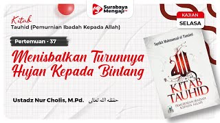 Kitab Tauhid (37) : Menisbatkan Turunnya Hujan Kepada Bintang - Ustadz Nur Cholis, M.Pd.