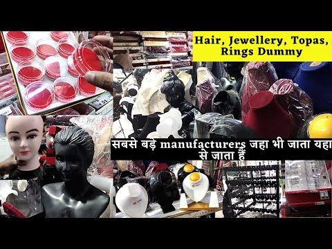 Jewellery Dummy Box | Wholesale Rings, Neklesh, Dummy Stand Box Wholesale | Sadar Bazar in