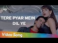 Tere Pyar Mein Dil Ye | Jurmana (1996) | Ronit Roy, Kanchan, Rambha | Filmi Gaane