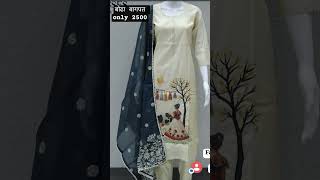 jam dani suit top bottom dupatta stage mi n 9368099 573