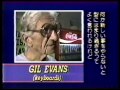 Capture de la vidéo Gil Evans Japan Interview 1984 Clip